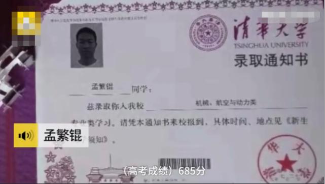 男孩骑行12天去清华报道，黑成炭：先下手晒黑，让军训无处可黑