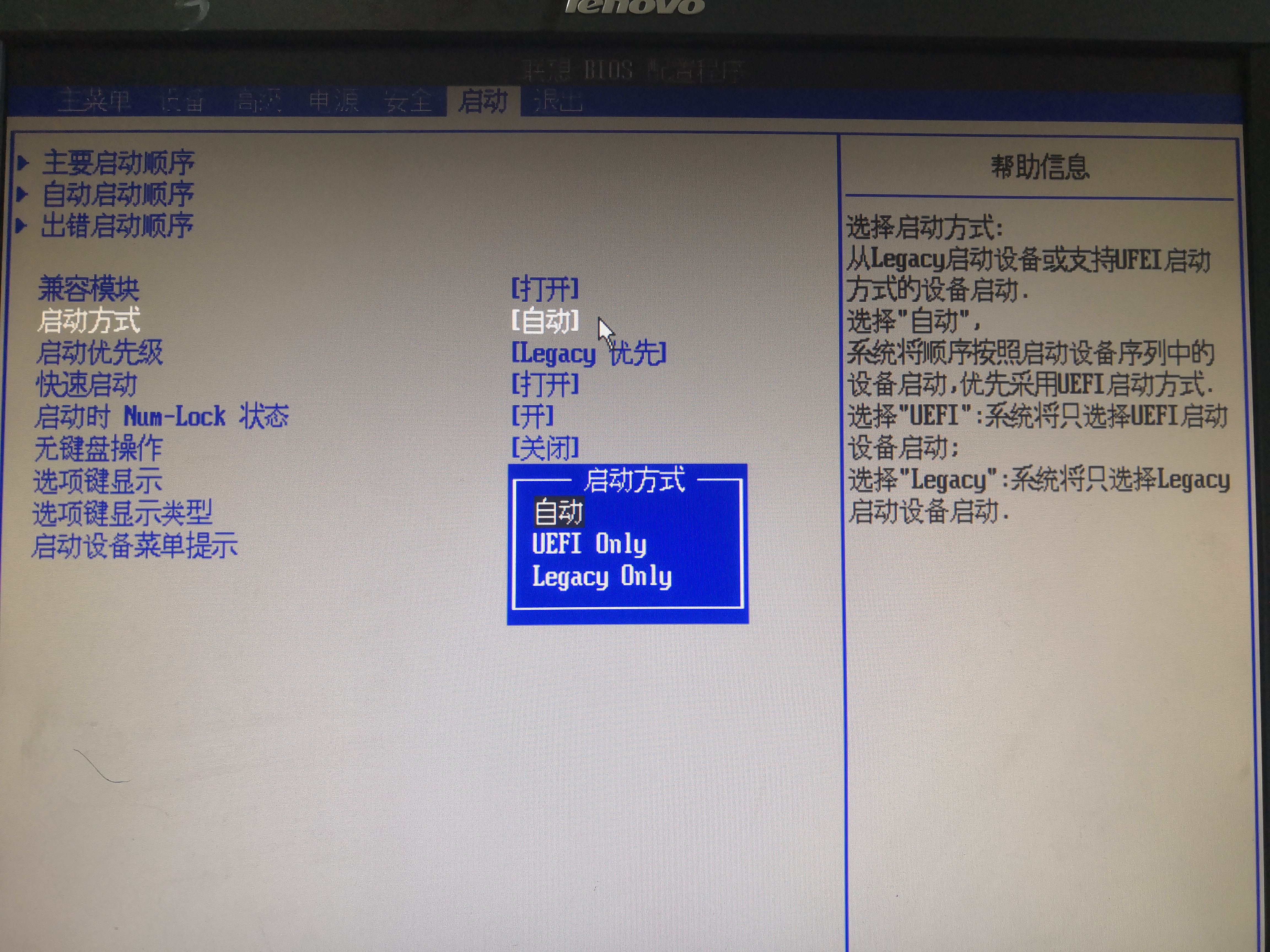 windows安装器安装win11系统,如何在windows系统下安装新系统