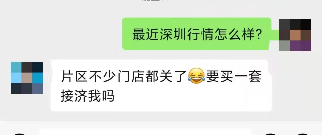 官方平台抢单、同行降佣、平台倒闭，现在做中介的整天都想辞职