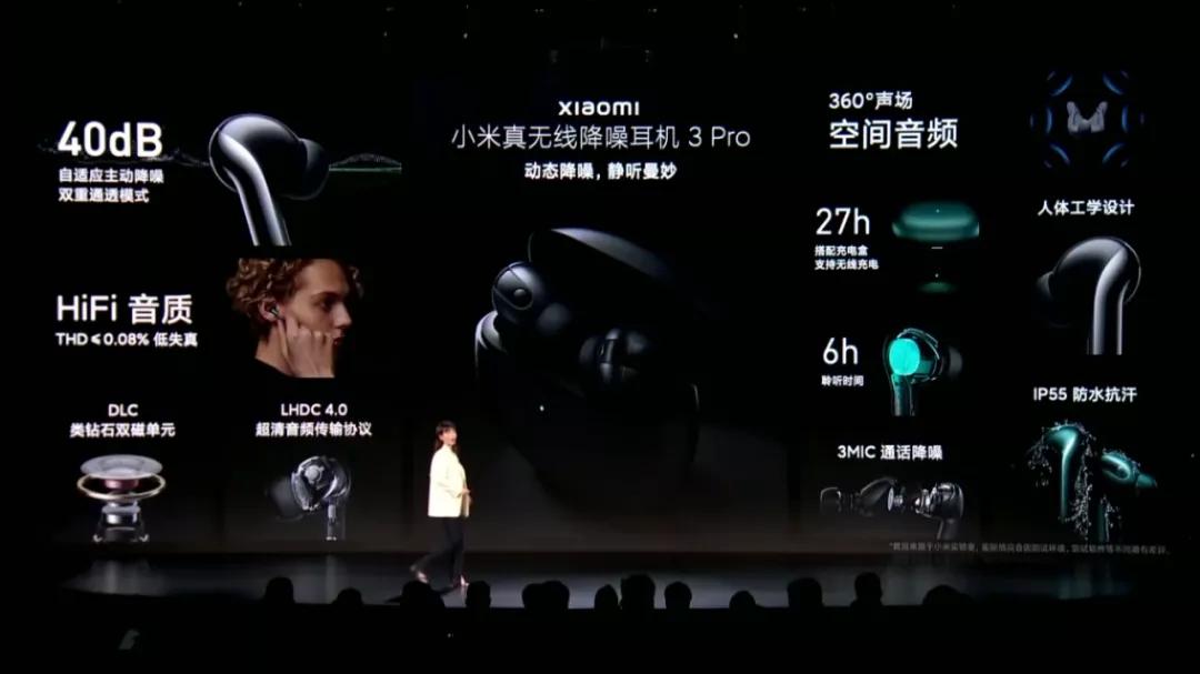 小米发布会新产品,小米有哪些炫酷的主题