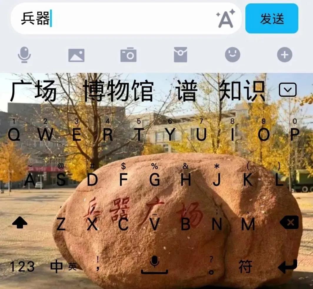 辽宁硬核高校：占地113万平方米，荣列兵工七子之一，还有坦克、导弹和飞机！