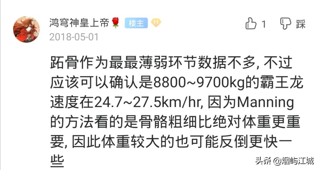 暴龙的形态,暴龙的不同形态