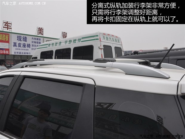 汽车打孔安装行李架,汽车安装行李架限高多少