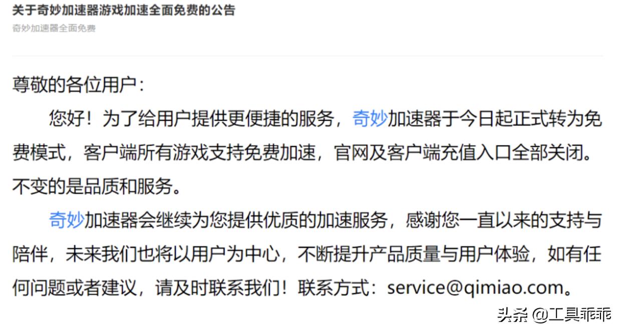 全平台游戏加速器下载,免费的网络游戏加速器