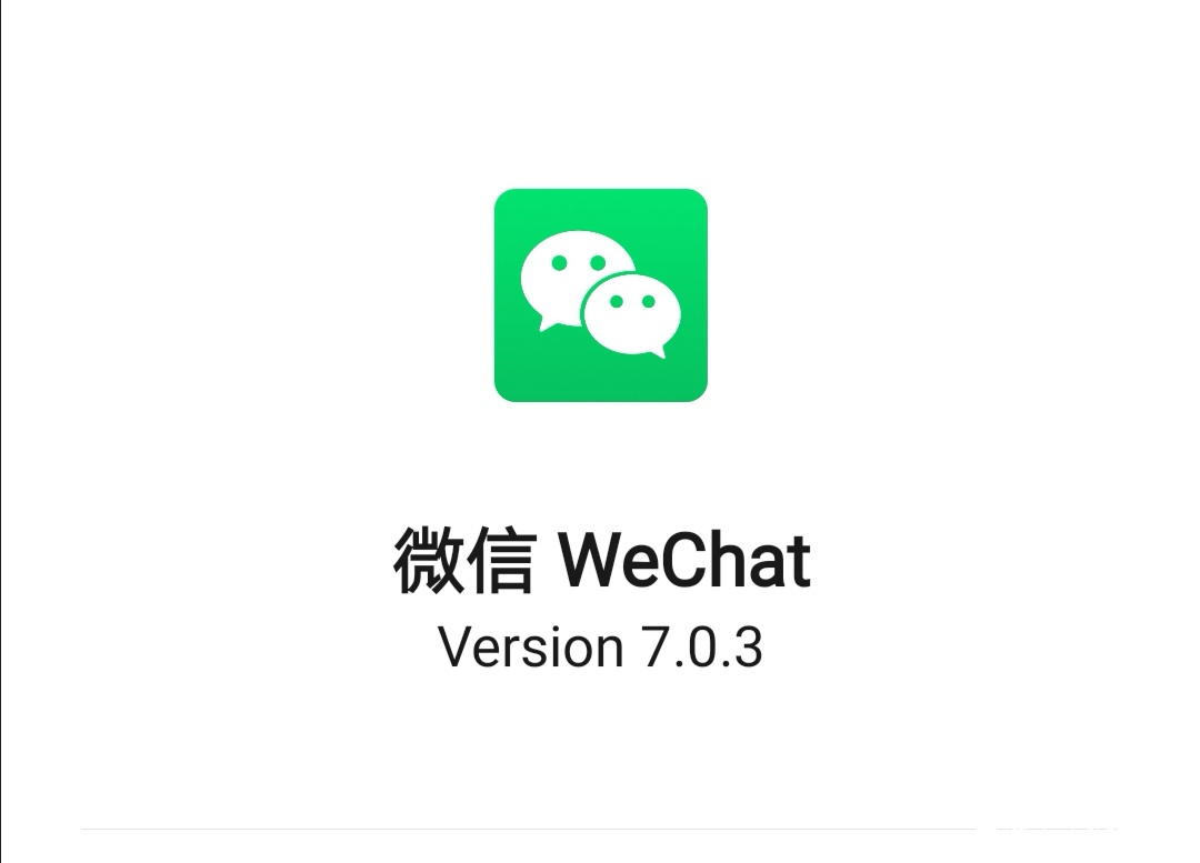 华为手机微信怎么升级最新版本,华为手机如何更新微信版本