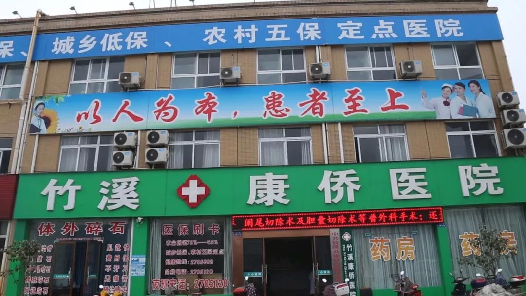 竹溪康桥医院招聘信息,十堰市中医院护士招聘