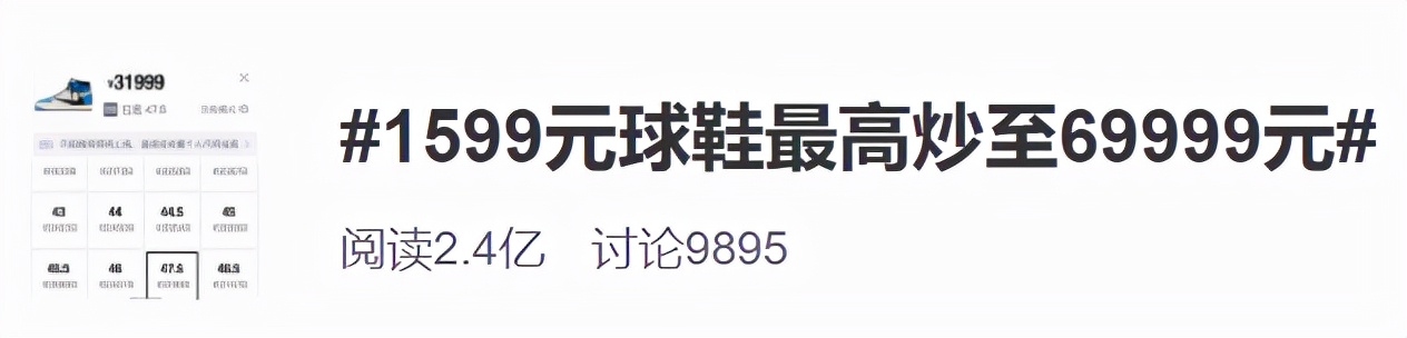 得物耐克球鞋国内版都是真的吗,耐克鞋69999