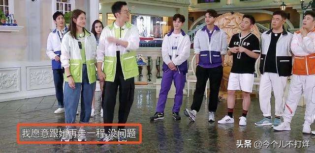 奔跑吧朱亚文荷尔蒙片段,奔跑吧朱亚文荷尔蒙撕名牌