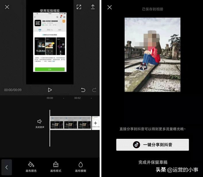 做抖音短视频需要什么软件,抖音短视频水印免费软件