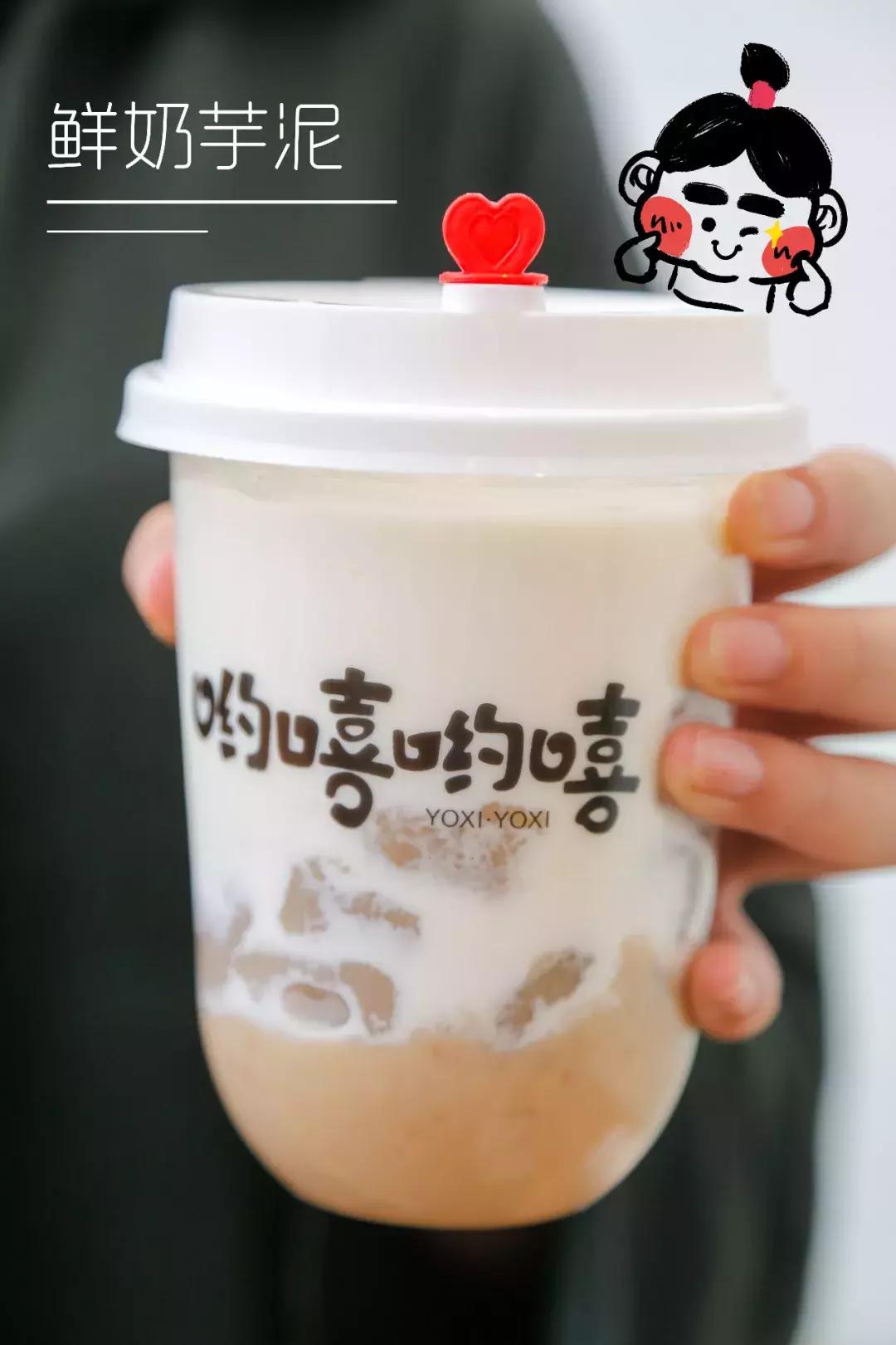 暖过男朋友！汕头这家店已经红到发紫了，堪称芋圆珍珠控的天堂！