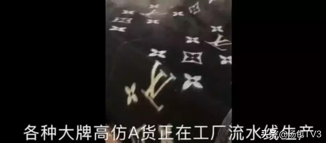 知名网红假包,网红卖假名牌