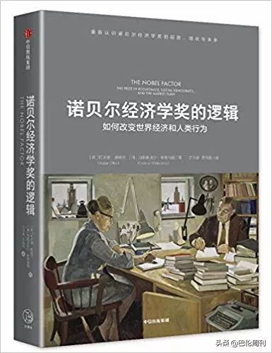 投资必读的十本经典书籍,量化投资经典书籍十本