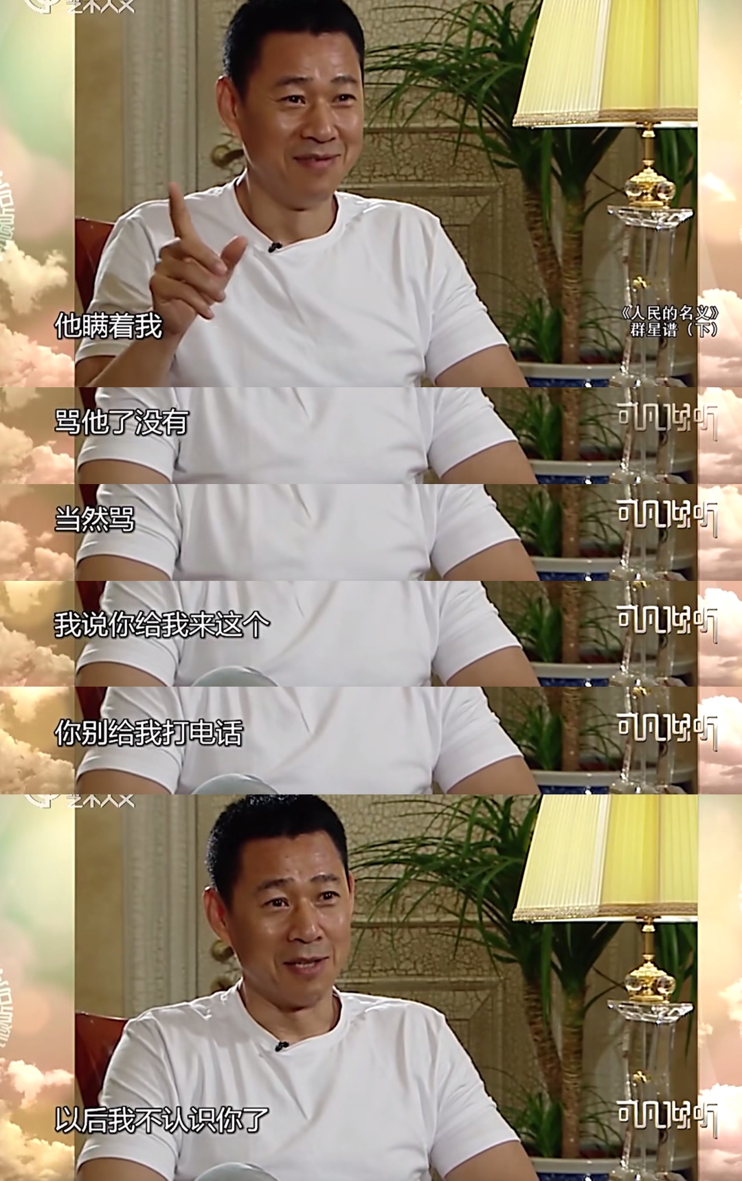 61岁的吕丽萍：嫁过3个男人，离过2次婚，提起张丰毅感到后悔