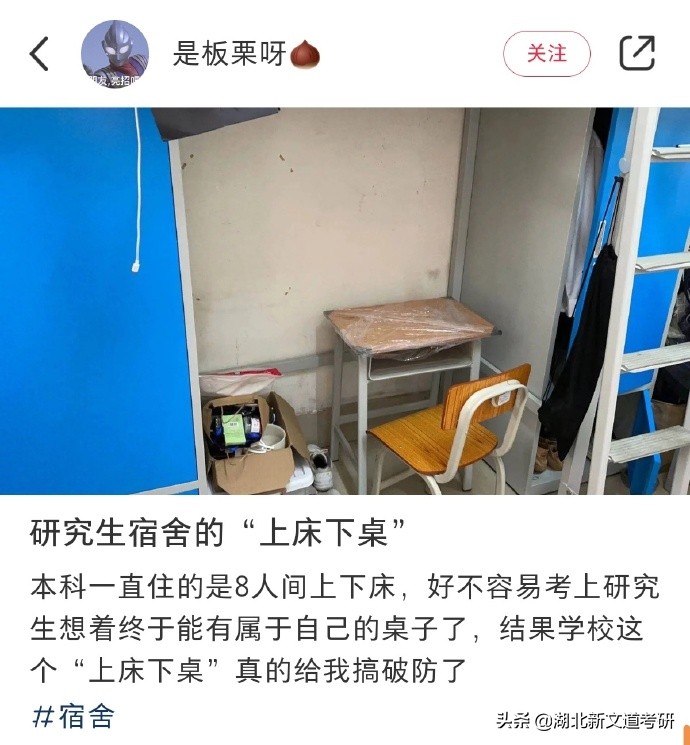 高校宿舍上床下桌天花板,高校宿舍叙利亚风格