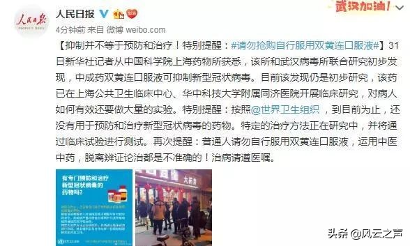 十大新冠特效药名单公布,盘点新冠疫苗及治疗药物