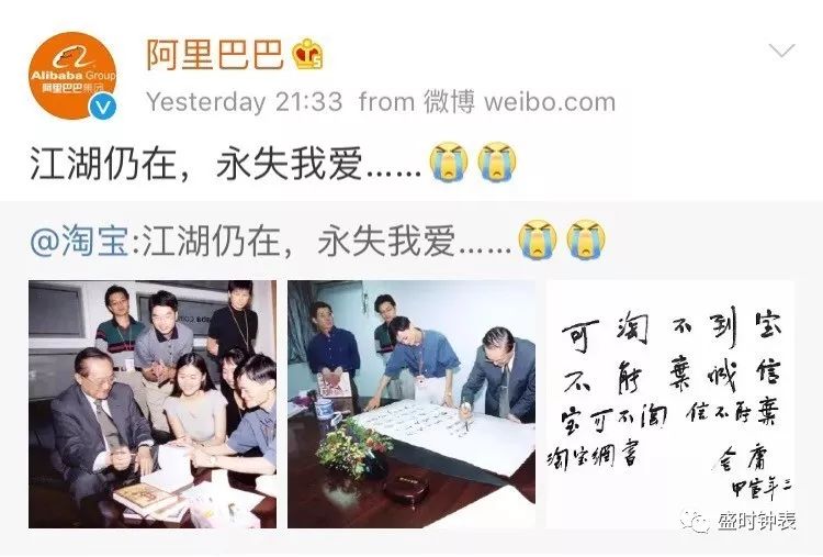 奢侈品营销和数字化转型,奢侈品拥抱天猫