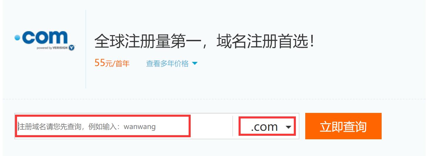 域名投资选择注意事项,域名投资入门和技巧