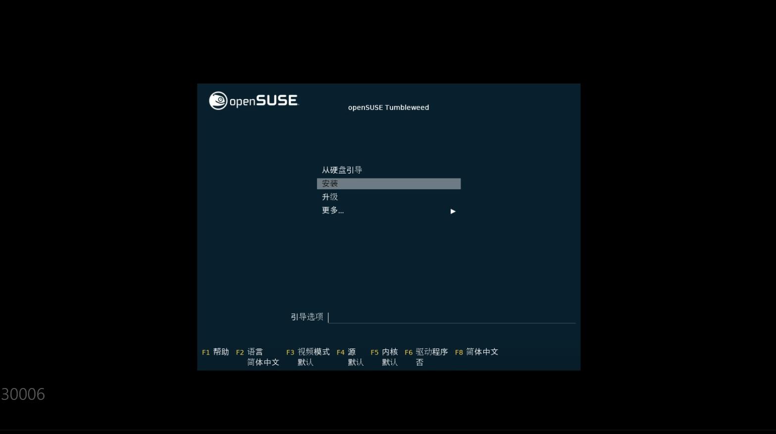 opensuselinux安装教程,最流畅的linux桌面系统