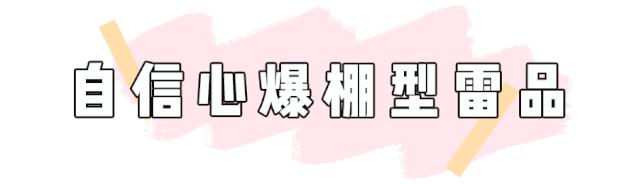 盘点某宝“辣鸡货”，这些单品不要买