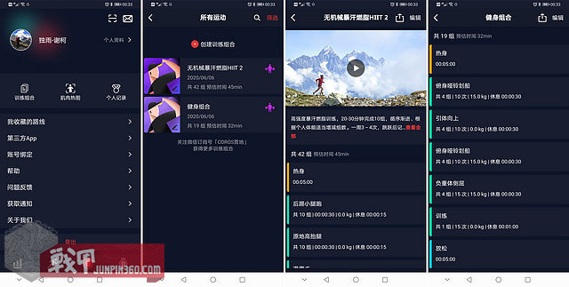 高驰vertix测评,coros高驰vertix2对标佳明哪款