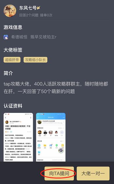 命运神界平民玩法,命运神界梦境链接值得培养的角色