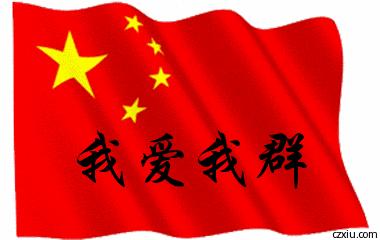 微信群规则最新的方案,2018微信群规则大全集