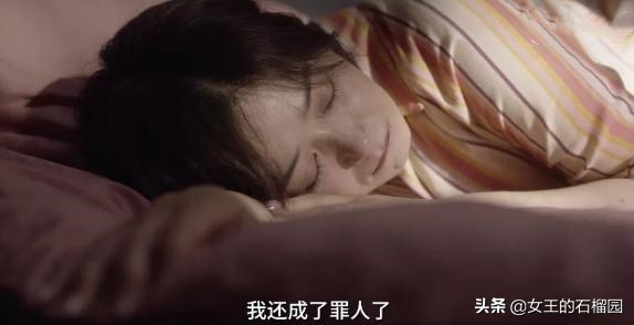 心疼田雨岚,田雨岚的辛酸