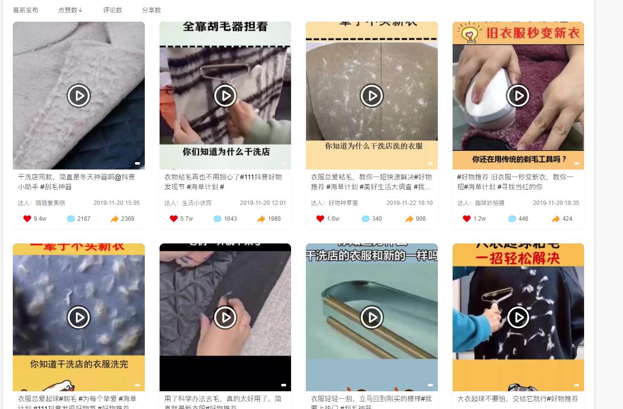 抖音淘客赚钱模式在哪,抖音淘客的操作流程