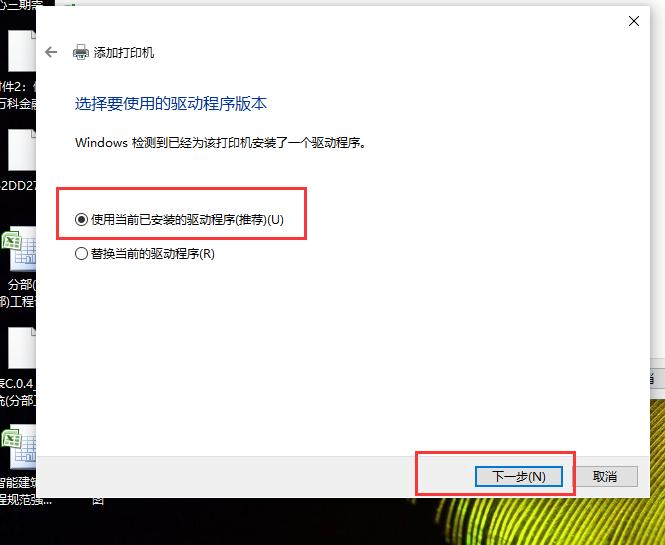 电脑想安装打印驱动用哪个软件好,gdi打印驱动和xps打印驱动