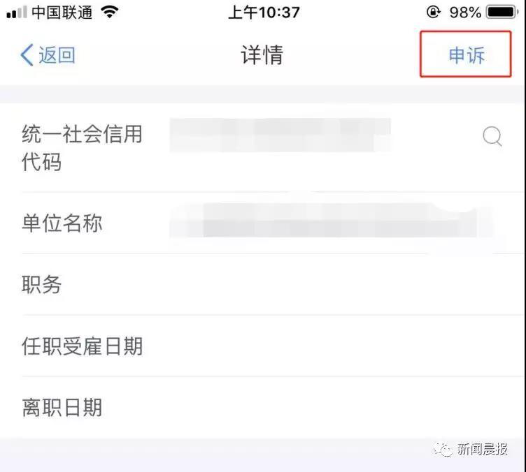 个税app填写租房会影响房东吗,租房个税抵扣app填写