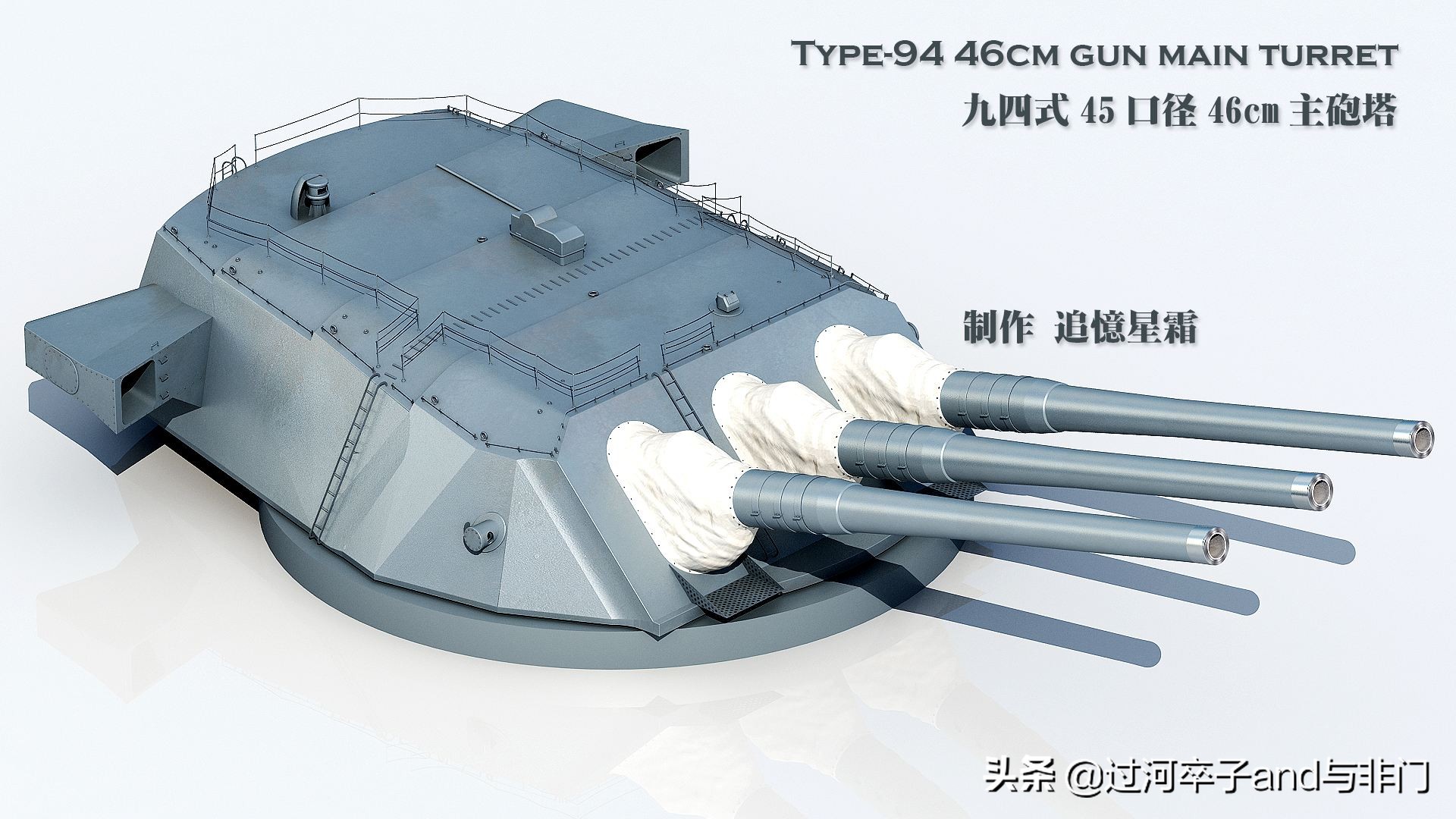 现在舰炮最大射程是多少,76毫米舰炮和100毫米舰炮哪个强