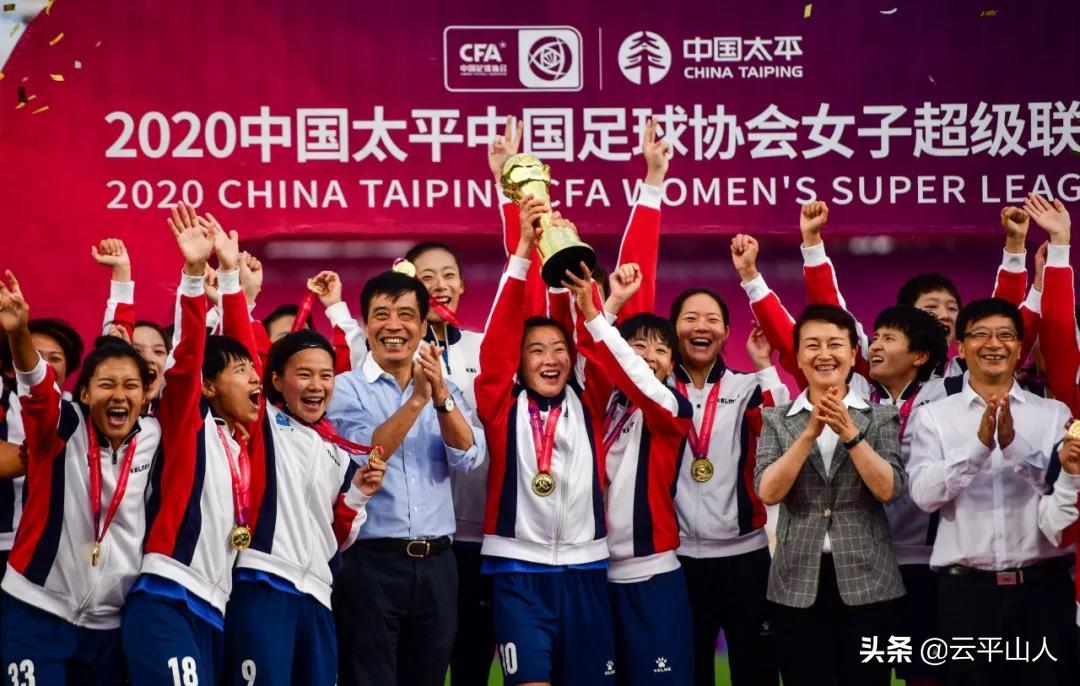 湖北女足获女超冠军,女足登顶亚洲夺冠凯旋归来