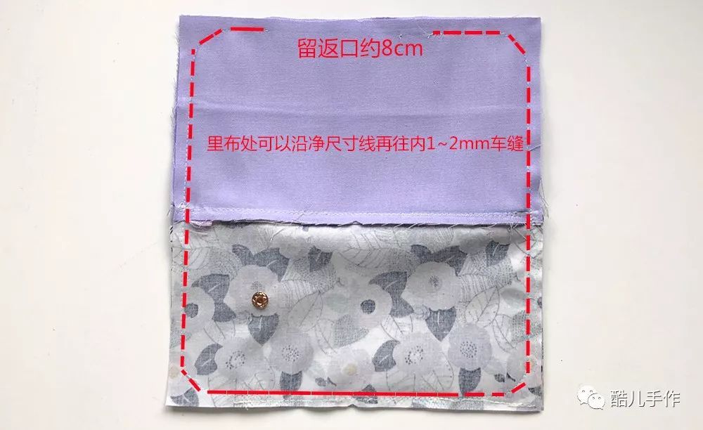 双层拉链收纳包缝制方法,布艺拉链收纳包