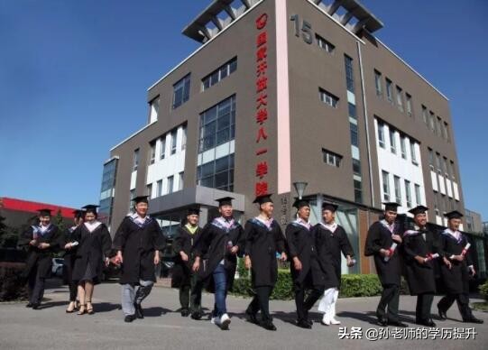 国开最高学历是什么,成人学历成考和国开