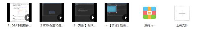 2021最新Java学习视频400集，网盘自取，建议白嫖