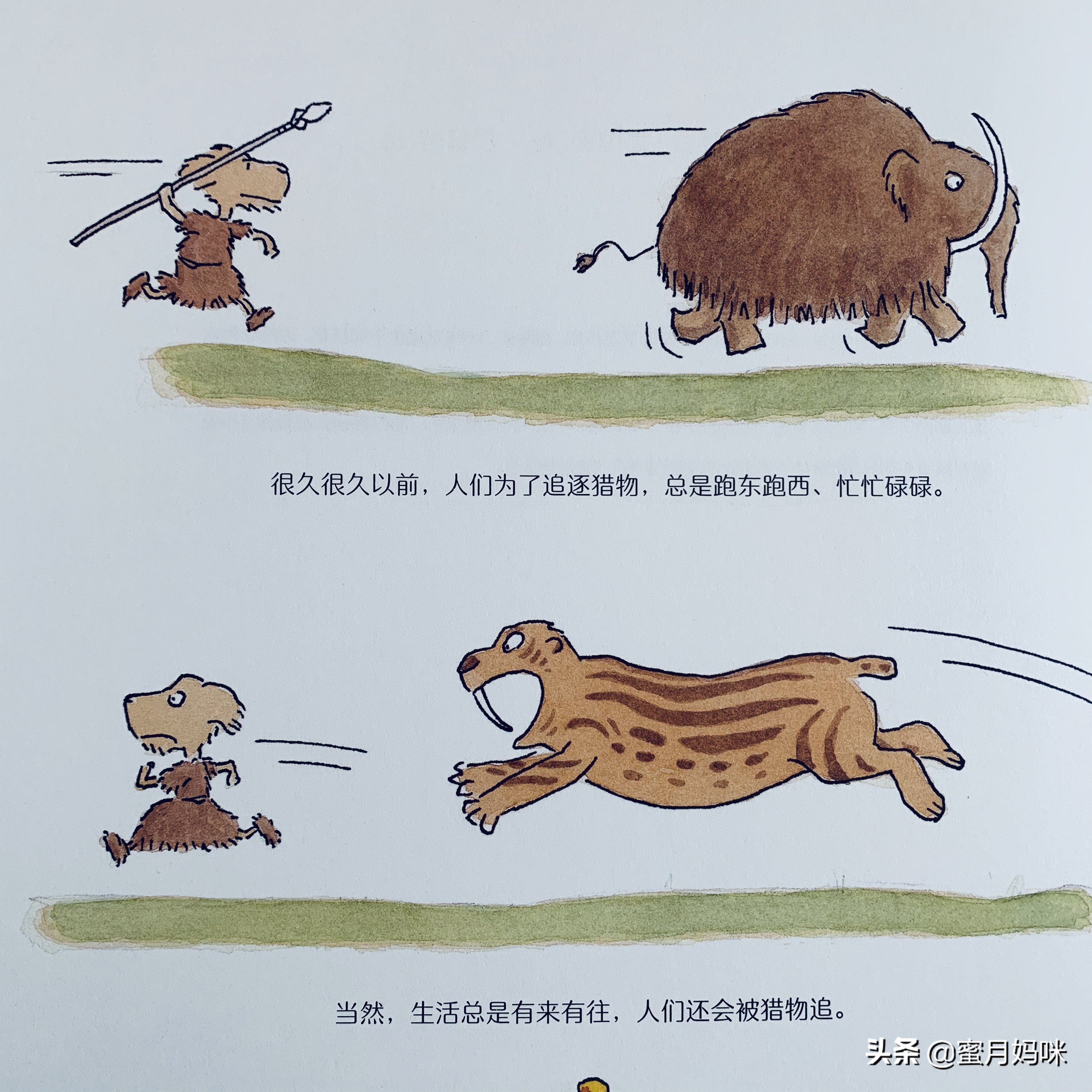 4-6岁儿童运动训练入门,儿童运动的正确方式