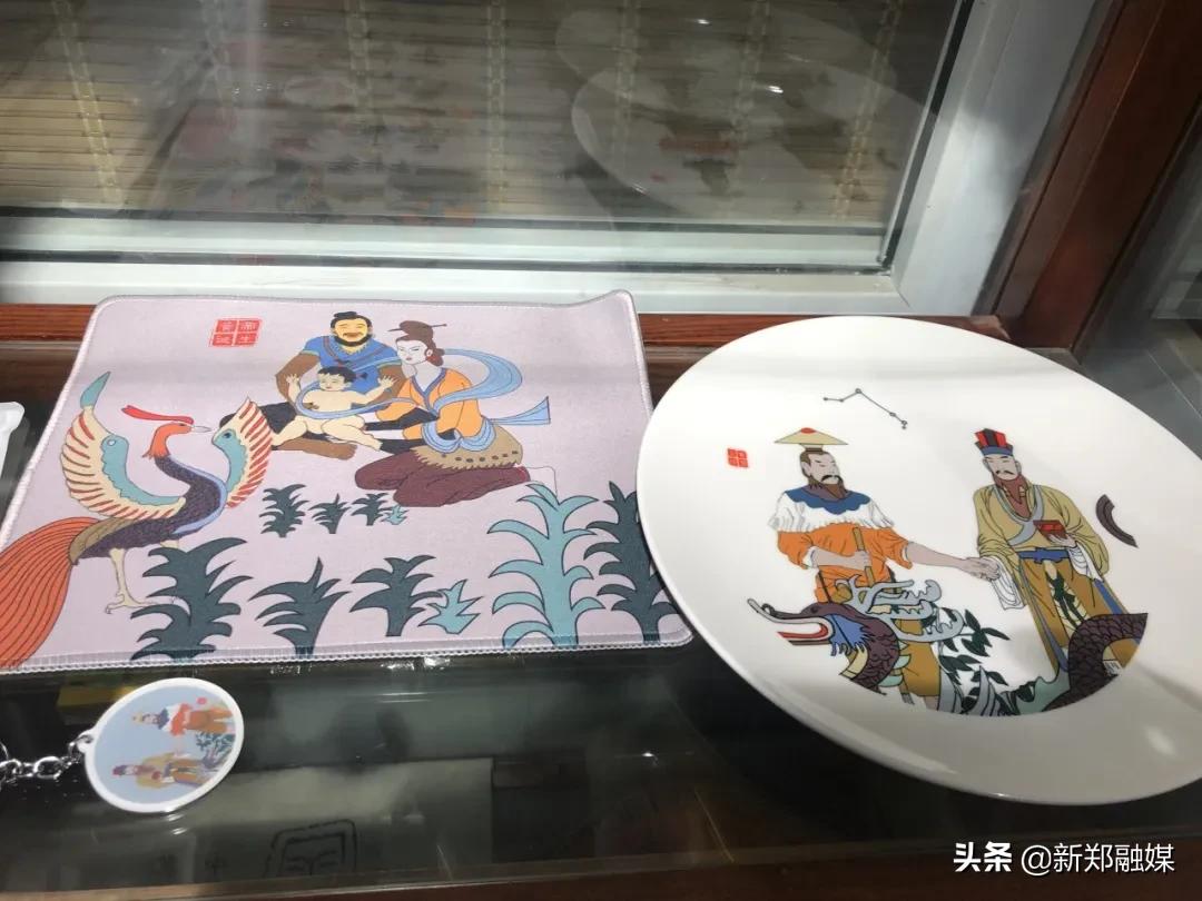 新郑文创,河南省推出的文创产品