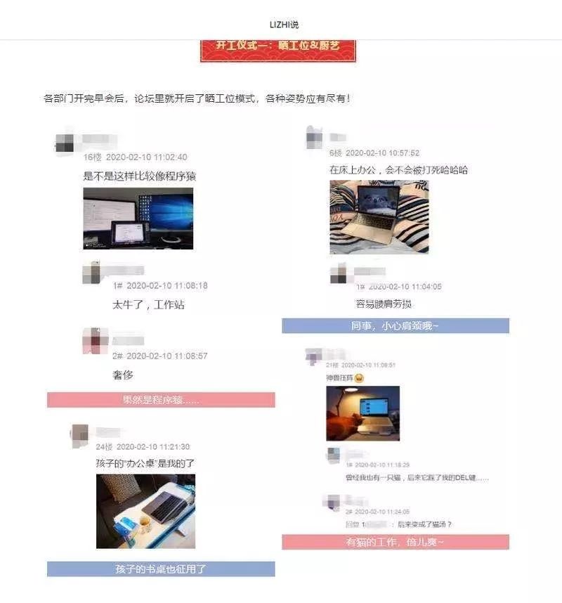 上班新模式,广州上班打卡的地方