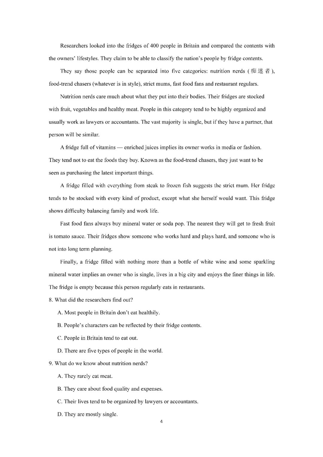 高三英语复习冲刺阶段教学视频,高三英语复习备考ppt