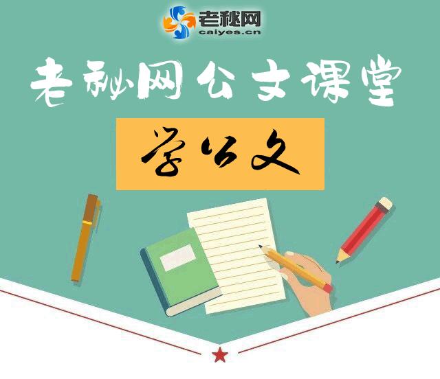 2022学校元旦校长致辞,2024年学校领导元旦致辞