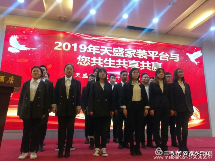 澶╃洓瑁呴グ鏁磋,澶╃洓瀹惰