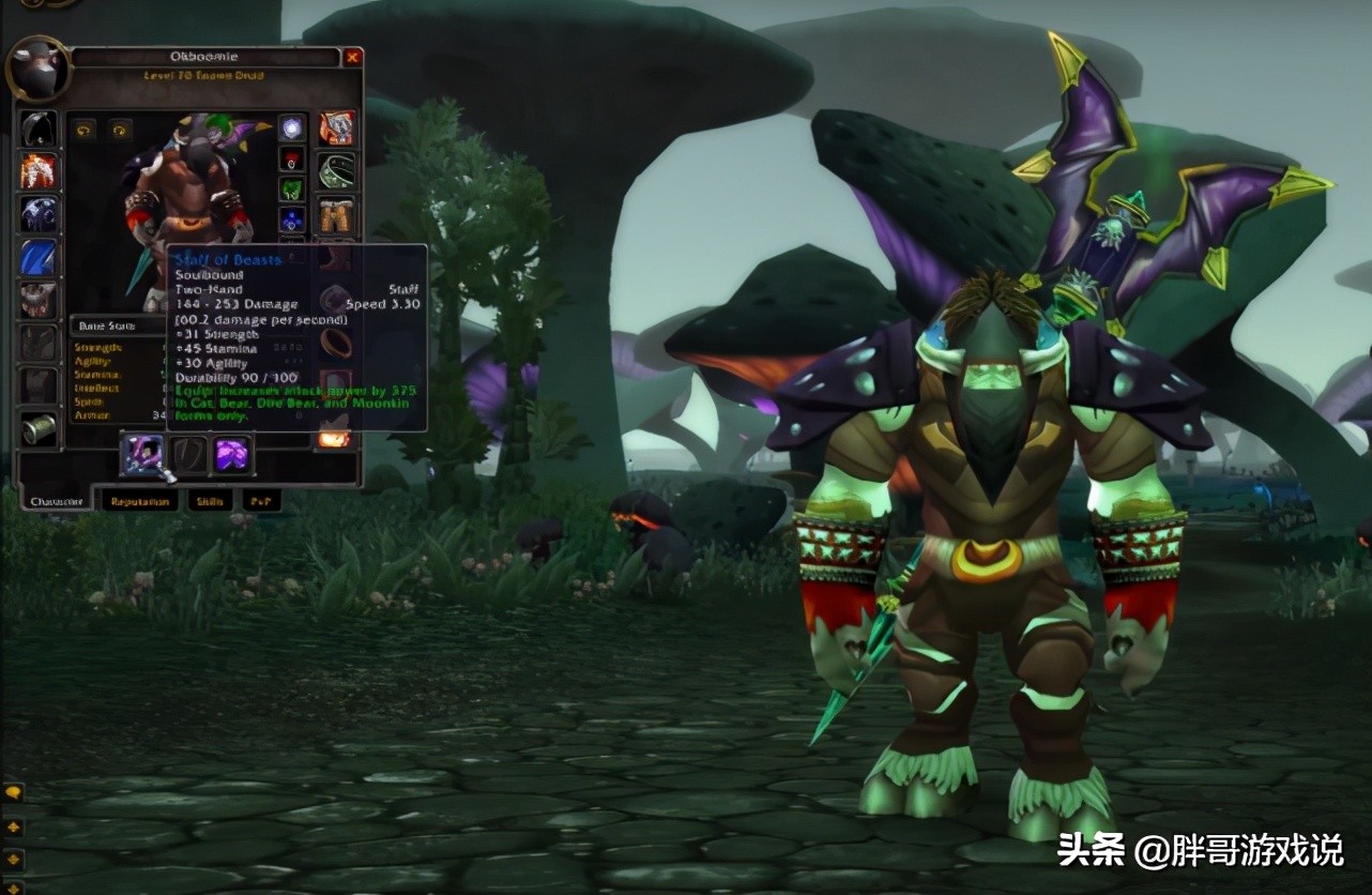魔兽怀旧服tbc鸟德高分攻略,魔兽怀旧服tbc德鲁伊天赋