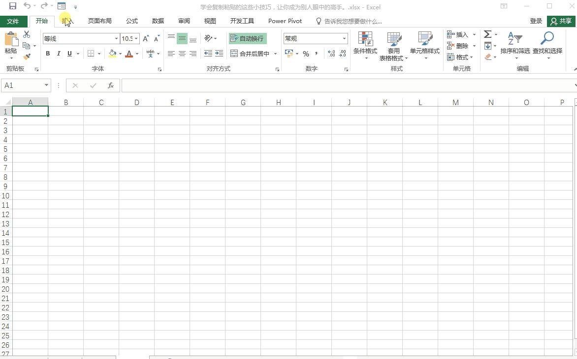 复制粘贴一招学会,教你一招复制粘贴也能轻松变现