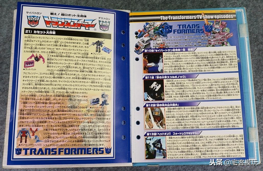 78民间测评:DW复刻系列第21号录音机、钢钳