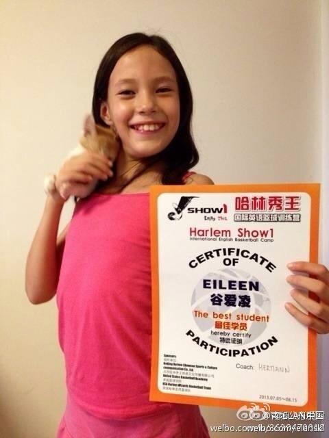 鐖芥枃澶╂墠瀛﹂湼,鐖芥枃灏忚澶╂墠瀛﹂湼