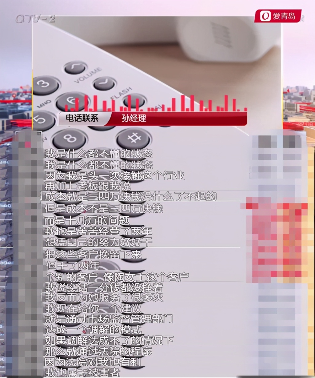 贺氏育发堂骗局,贺氏育发堂最新消息