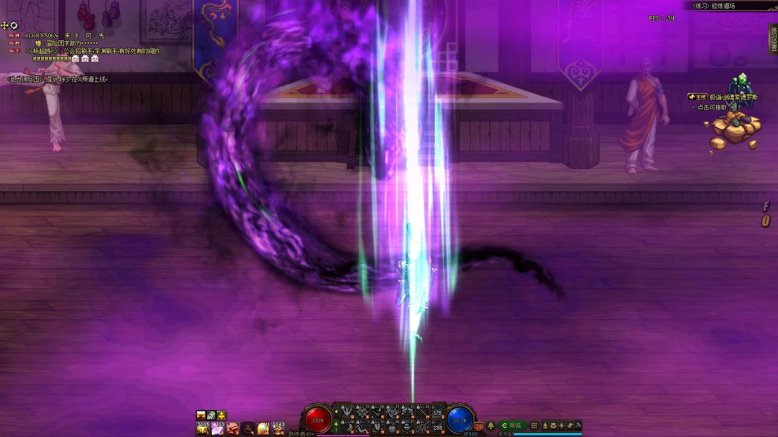 dnf女街霸三觉叫什么,dnf女街霸职业介绍