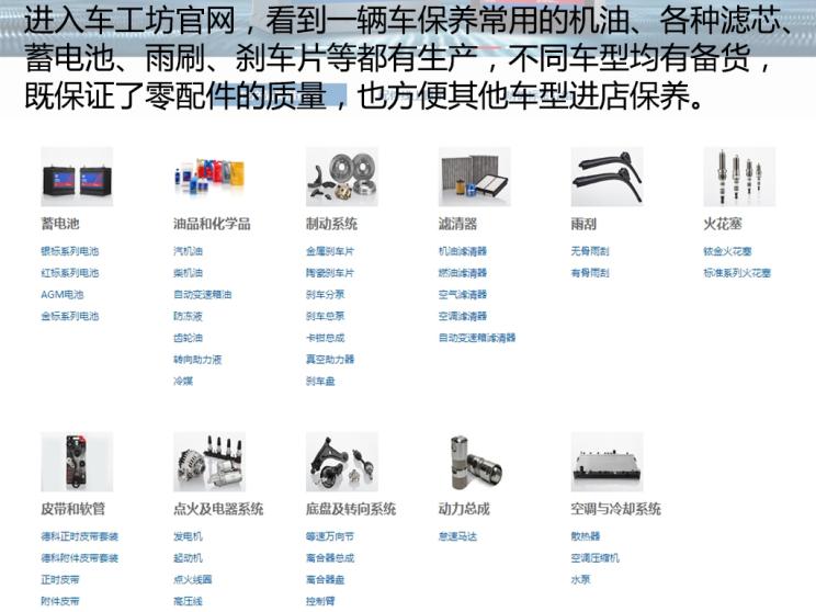 武汉车工坊上汽通用授权维修,上汽通用车工坊保养4s店承认吗