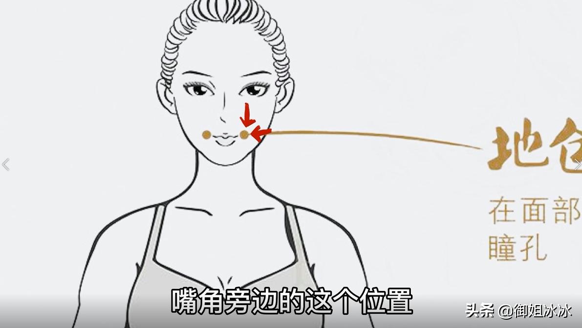 法令纹刮痧手法完整版教程,面部刮痧消除法令纹提升眼睑下垂