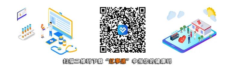 工会先锋|本溪县一中李辉:一颗丹心为教育满腔热忱育桃李
